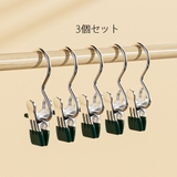 グリーン | フック ピンチ 3個セット | shoppinggo