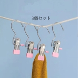 ピンク | フック ピンチ 3個セット | shoppinggo