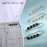 4点ブラックセット(大)* | キルトピンセット ブローチ ストールピン | shoppinggo
