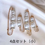 4点セット(小)* | キルトピンセット ブローチ ストールピン | shoppinggo