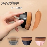 shoppinggo（ショッピングゴー） | メイクブラシ フェイスブラシ 携帯用 フェイスブラシ チークブラシ 携帯用 専用ケース付き メイク道具化粧 チーク パウダー 