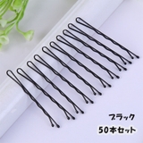 アレンジピン 50本セット ヘアアクセサリー | shoppinggo | 詳細画像2