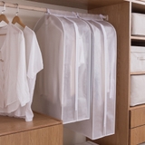 衣装カバー ロング丈洋服収納カバー 吊り下げ | shoppinggo | 詳細画像10