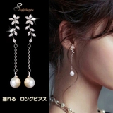 ピアス レディース パール | shoppinggo | 詳細画像1
