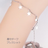 シルバー | ブレスレット レディース アクセサリー | shoppinggo