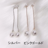 ピアス パール ロング | shoppinggo | 詳細画像2