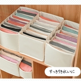 下着収納 仕切り収納ケース ズボン収納 | shoppinggo | 詳細画像4 