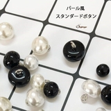 ボタン 4個セット パール | shoppinggo | 詳細画像1