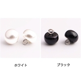 ボタン 4個セット パール | shoppinggo | 詳細画像2