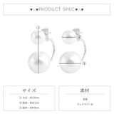 ピアス レディース パール | shoppinggo | 詳細画像3 