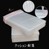 クッション封筒 小さめ アクセサリー | shoppinggo | 詳細画像1 