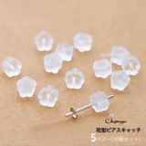 ピアスキャッチ シリコン 花型 シリコンキャッチ 10個セット | shoppinggo | 詳細画像1