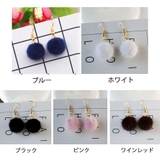 ピアス ふんわり ポンポン | shoppinggo | 詳細画像2 
