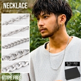 ネックレス メンズ アクセサリー | SILVER BULLET | 詳細画像1