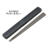 スケーター SKATER 箸 | シメファブリック | 詳細画像9