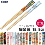 スケーター skater 箸 | シメファブリック | 詳細画像1