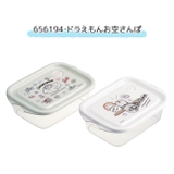 スケーター skater 抗菌シールボックス | シメファブリック | 詳細画像11