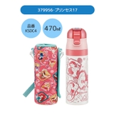 SKATER スケーター カバー付き | シメファブリック | 詳細画像6