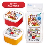 スケーター skater 抗菌ミニシールボックス | シメファブリック | 詳細画像9