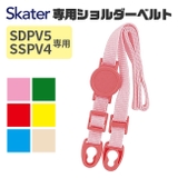 SKATER スケーター ステンボトル | シメファブリック | 詳細画像5