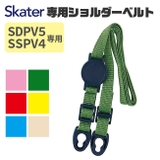SKATER スケーター ステンボトル | シメファブリック | 詳細画像6