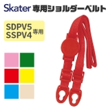 SKATER スケーター ステンボトル | シメファブリック | 詳細画像7