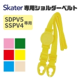 SKATER スケーター ステンボトル | シメファブリック | 詳細画像8