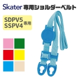 SKATER スケーター ステンボトル | シメファブリック | 詳細画像9