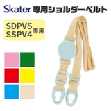 SKATER スケーター ステンボトル | シメファブリック | 詳細画像10