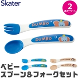 SKATER スケーター 食器 | シメファブリック | 詳細画像1