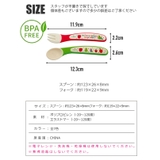 SKATER スケーター 食器 | シメファブリック | 詳細画像5