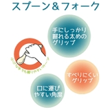 SKATER スケーター 食器 | シメファブリック | 詳細画像9