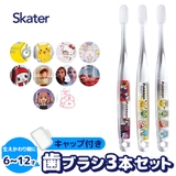 SKATER スケーター クリア | シメファブリック | 詳細画像1