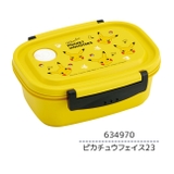 スケーター skater 楽軽弁当箱 | シメファブリック | 詳細画像14