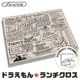 スケーター ランチクロス ナフキン | シメファブリック | 詳細画像1