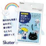 傘マグネットストラップ 傘 カサ | シメファブリック | 詳細画像2