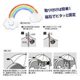 傘マグネットストラップ 傘 カサ | シメファブリック | 詳細画像4
