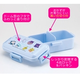 SKATER スケーター 抗菌食洗器対応ふわっと弁当箱 | シメファブリック | 詳細画像13