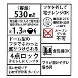 SKATER スケーター 抗菌食洗器対応ふわっと弁当箱 | シメファブリック | 詳細画像15