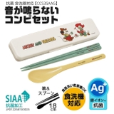 SKATER スケーター コンビセット | シメファブリック | 詳細画像4