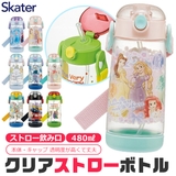 SKATER スケーター 水筒 | シメファブリック | 詳細画像1