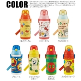 スケーター 水筒 380ml | シメファブリック | 詳細画像17