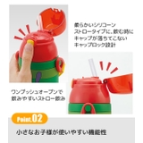 スケーター 水筒 380ml | シメファブリック | 詳細画像10