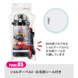 スケーター 水筒 プラスチック | シメファブリック | 詳細画像10