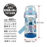 スケーター 水筒 プラスチック | シメファブリック | 詳細画像11
