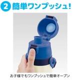 水筒 コップ付き 直飲み | シメファブリック | 詳細画像8