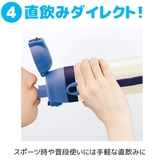 水筒 コップ付き 直飲み | シメファブリック | 詳細画像10