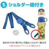 水筒 コップ付き 直飲み | シメファブリック | 詳細画像11