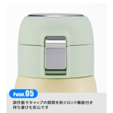 スケーター 水筒 ストローボトル | シメファブリック | 詳細画像11