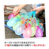スプラッシュウォーターバルーン 風船 水風船 | シメファブリック  | 詳細画像3 